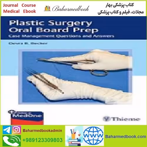Plastic Surgery Oral Board Prep TRUE PDF price 1€