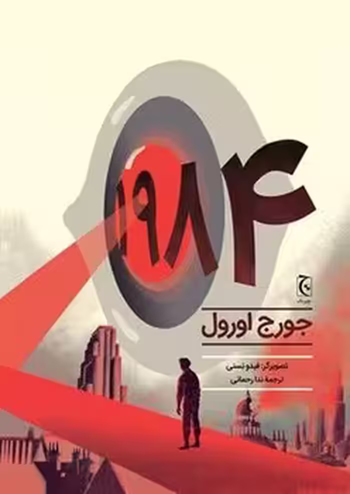 1984 | مرکز فرهنگی آبی