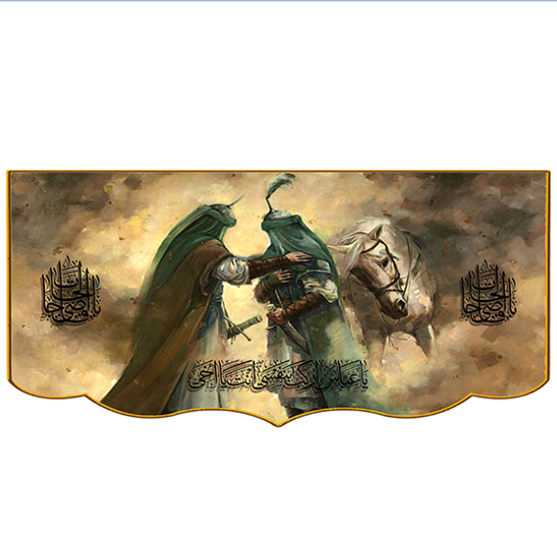 پرچم مدل محرم حضرت عباس کد5587