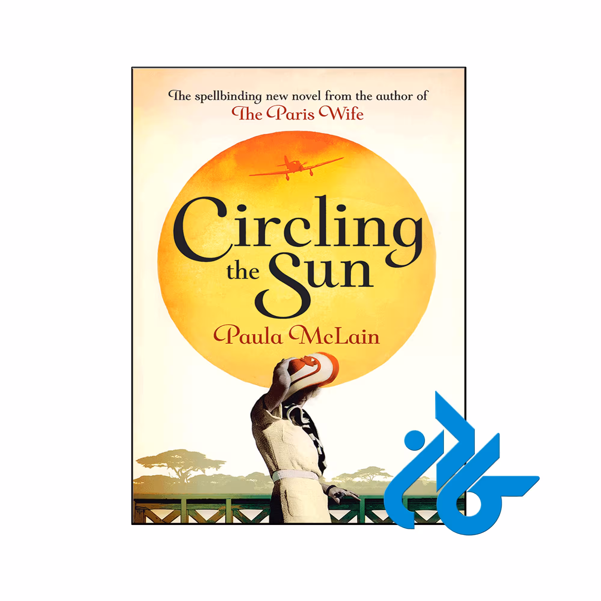 خرید کتاب دور خورشید Circling The Sun ، فروشگاه کـادن