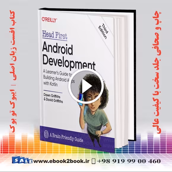 Head First Android Development 3rd Edition 2021