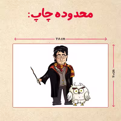 پازل 35 تکه مدل هری پاتر کد 81