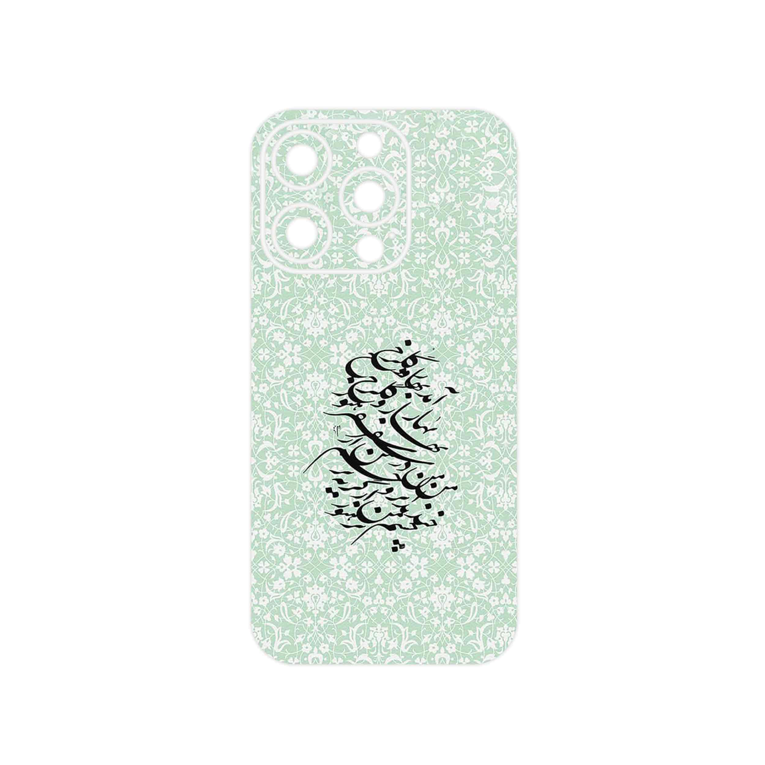 برچسب پوششی ماهوت مدل Nastaliq_3 مناسب برای گوشی موبایل اپل iPhone 14 Pro