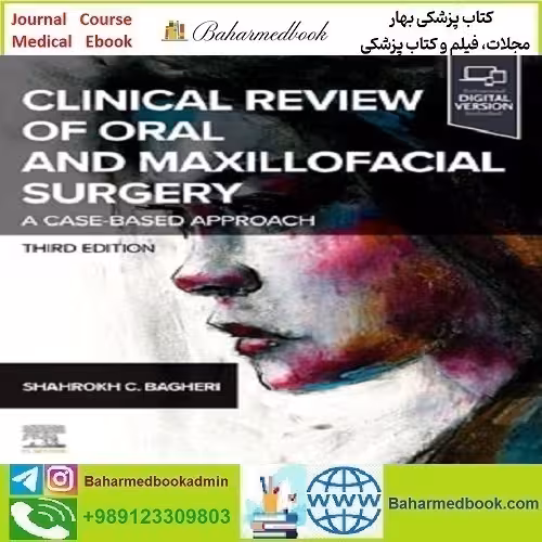 Clinical Review of Oral and Maxillofacial Surgery 2025 TRUE PDF