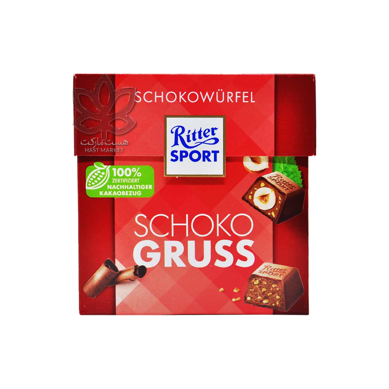 شکلات مینی طعم کارامل و فندق 175 گرم ریتر اسپرت - ritter sport