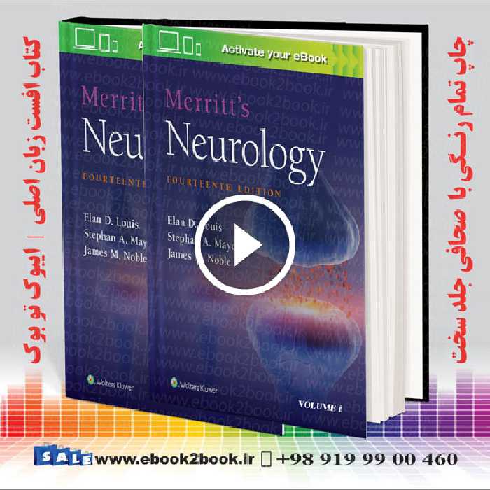 Merritts Neurology Fourteenth Edition 2022 | کتاب مریت نورولوژی