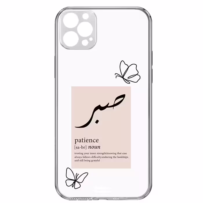 کاور طرح صبر مناسب برای گوشی موبایل اپل iPhone 12 Pro 