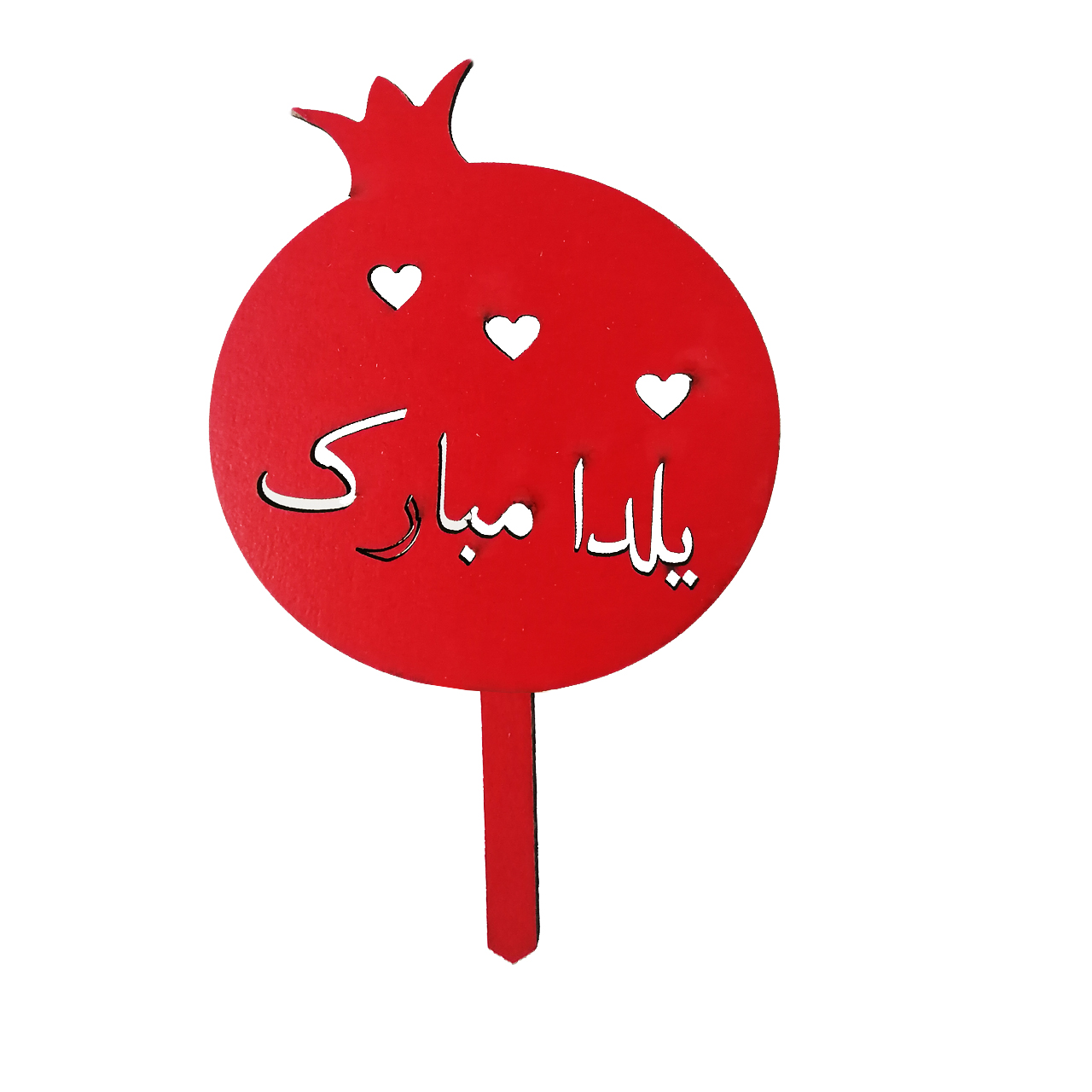 تاپر طرح انار شب یلدا