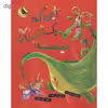 کتاب این که یک افسانه نیست اثر ویل مبیت انتشارات زعفران 