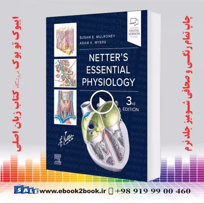 Netter’s Essential Physiology 3rd Edition