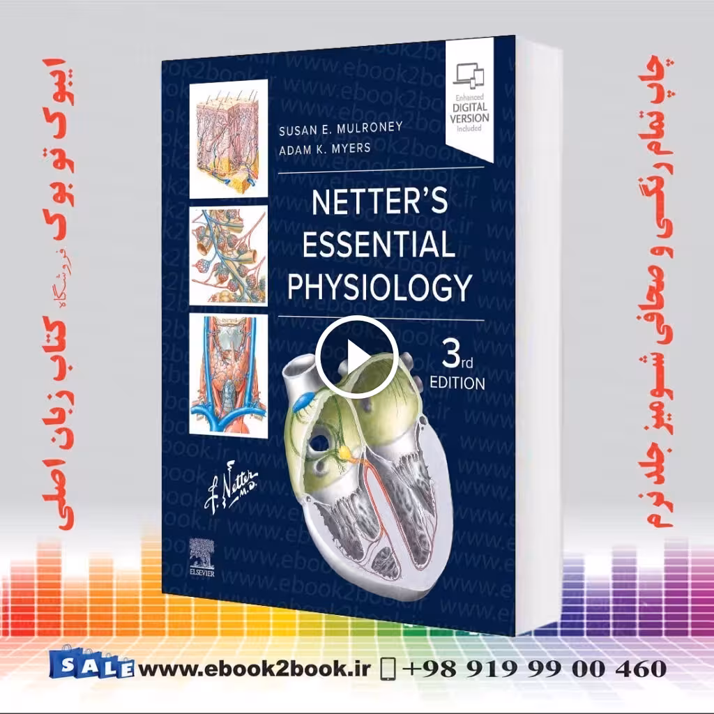 Netter’s Essential Physiology 3rd Edition