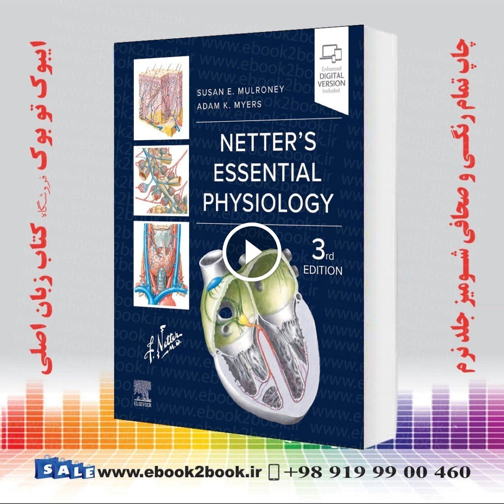 Netter’s Essential Physiology 3rd Edition