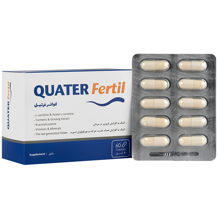 کواتر فرتیل گلوکال