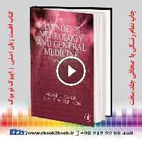 Aminoff’s Neurology and General Medicine, 6th Edition