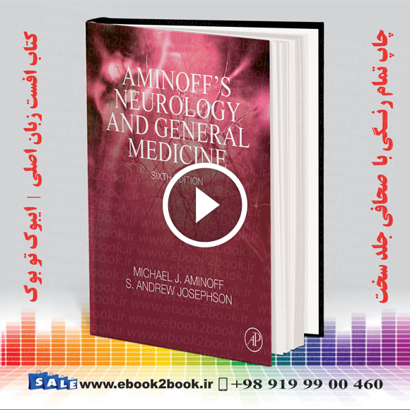 Aminoff’s Neurology and General Medicine, 6th Edition