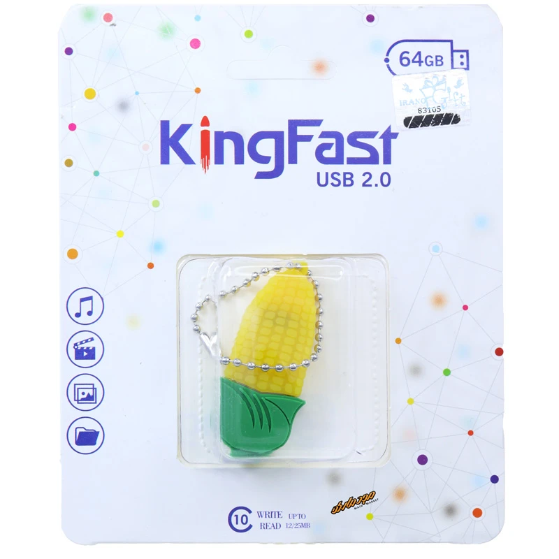 فلش 64 گیگابایت فانتزی طرح ذرت کینگ فست KING FAST