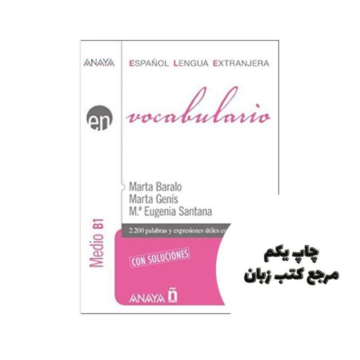Vocabulario Nivel Medio B1 کتاب نویسنده Marta Baralo Ottonello