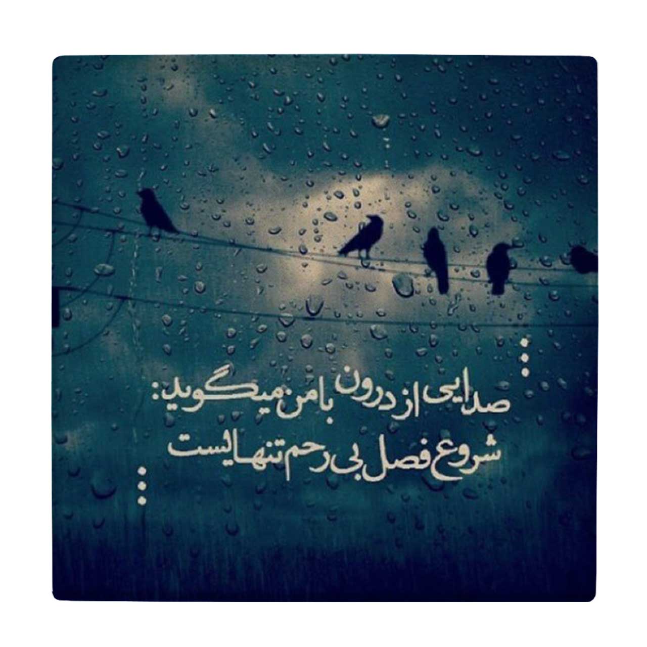  کاشی کارنیلا طرح شروع فصل کد wkk1493