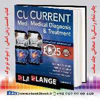 CURRENT Medical Diagnosis and Treatment 2025 64th Edition