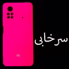 کاور مدل SIL-X4O مناسب برای گوشی موبایل شیائومی Poco X4 pro