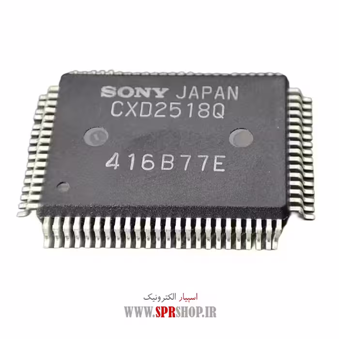 آی سی CXD2518Q