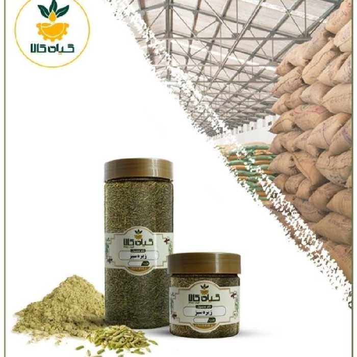 ادویه زیره سبز با کیفیت عالی، بار امسالی و تازه(500گرمی )