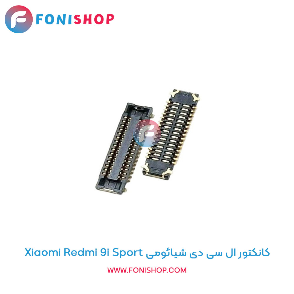 کانکتور ال سی دی شیائومی Xiaomi Redmi 9i Sport