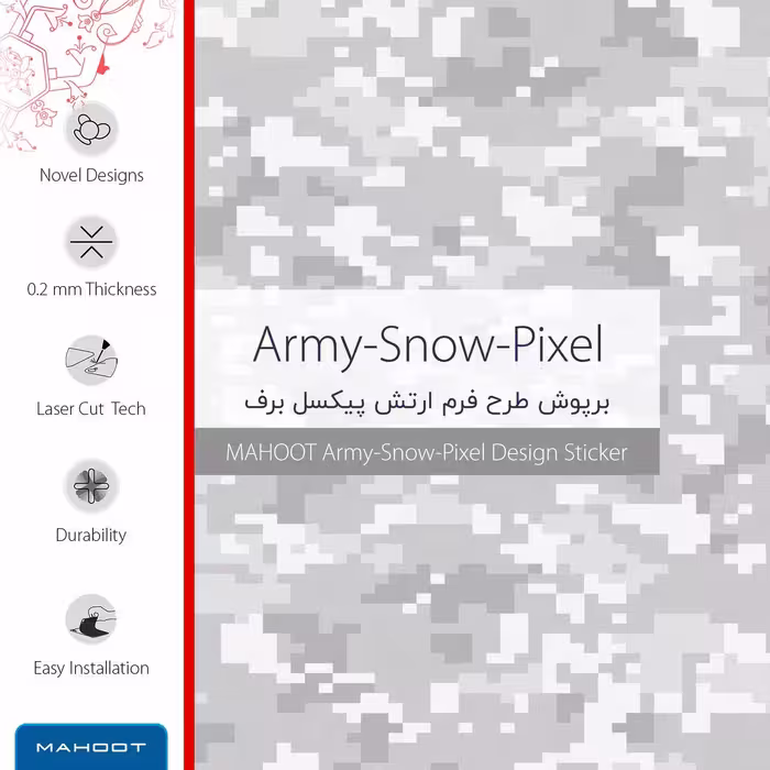 برچسب پوششی ماهوت مدل Army-Winter-Pixel مناسب برای تبلت اپل iPad mini 2 2013 A1490