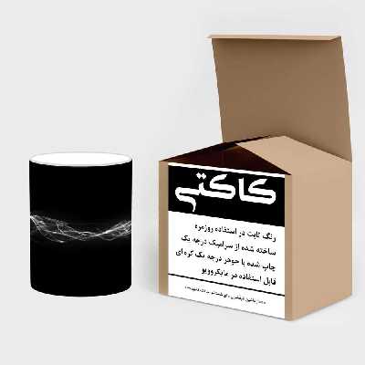 ماگ حرارتی کاکتی طرح فانتزی مدل mgh19503