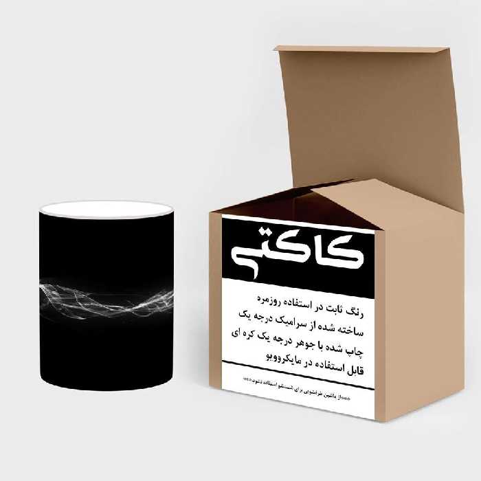 ماگ حرارتی کاکتی طرح فانتزی مدل mgh19503