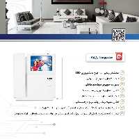 مانیتور رنگی نماوا مدل A42