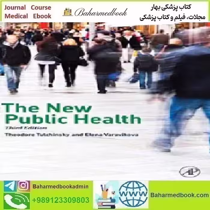 The New Public Health 2014 TRUE PDF price 1€ - کتاب پزشکی بهار