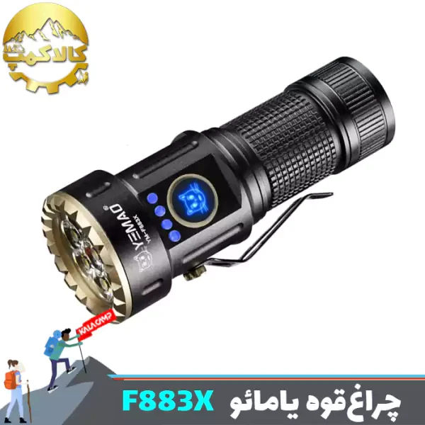 چراغ قوه دستی یامائو مدل YM-F883X