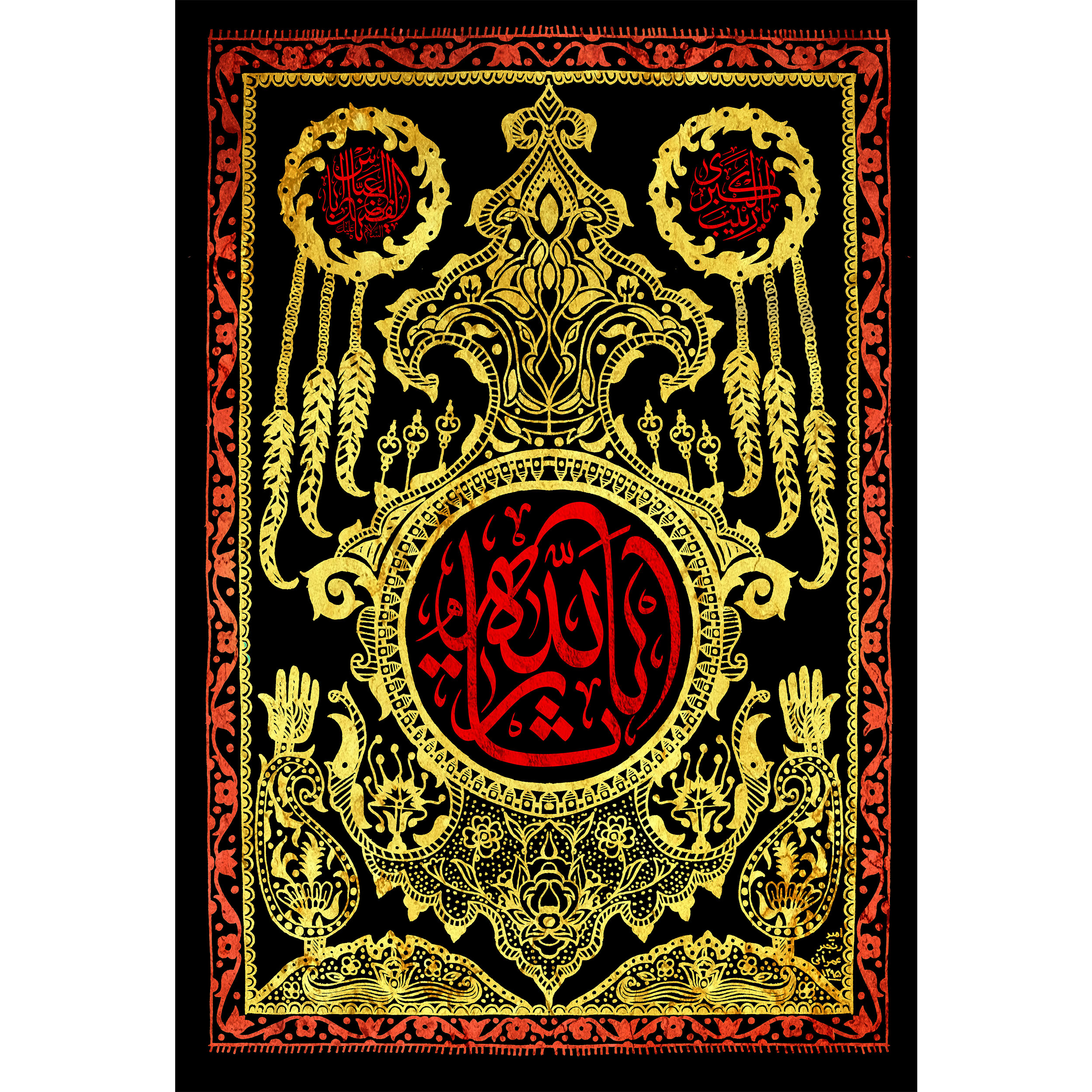 تابلو شاسی مدل یا ثار الله T2694