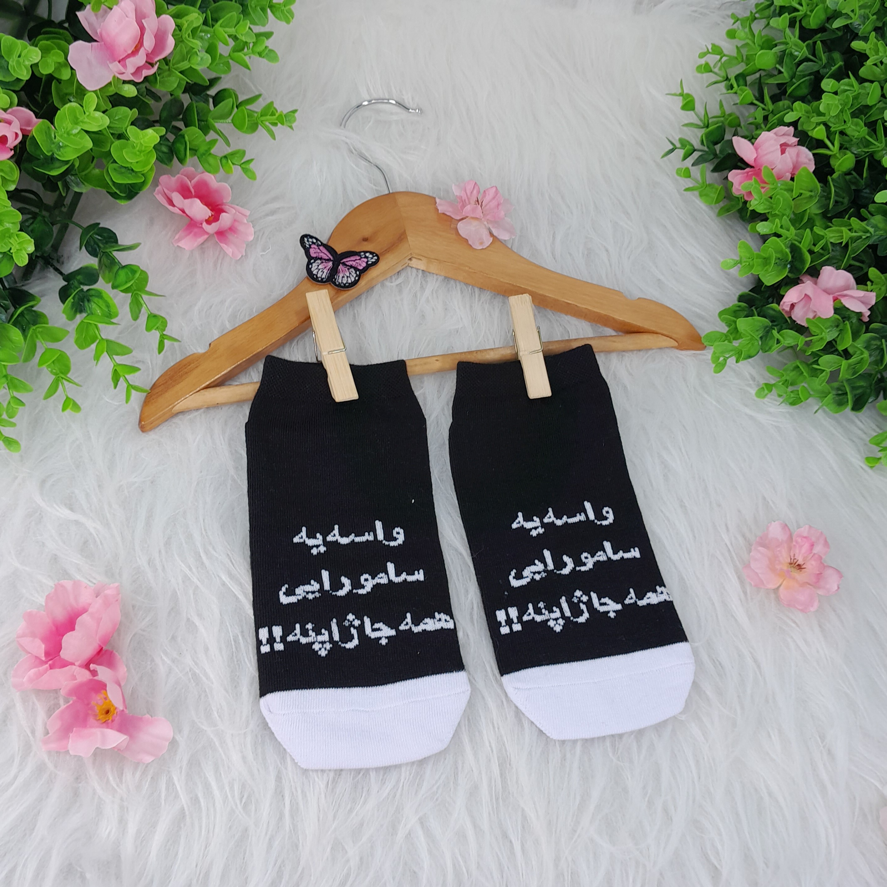 جوراب مچی فانتزی نوشته دار  واسه یه سامورایی همه جا ژاپنه  فری سایز38تا43( جنس نخی)