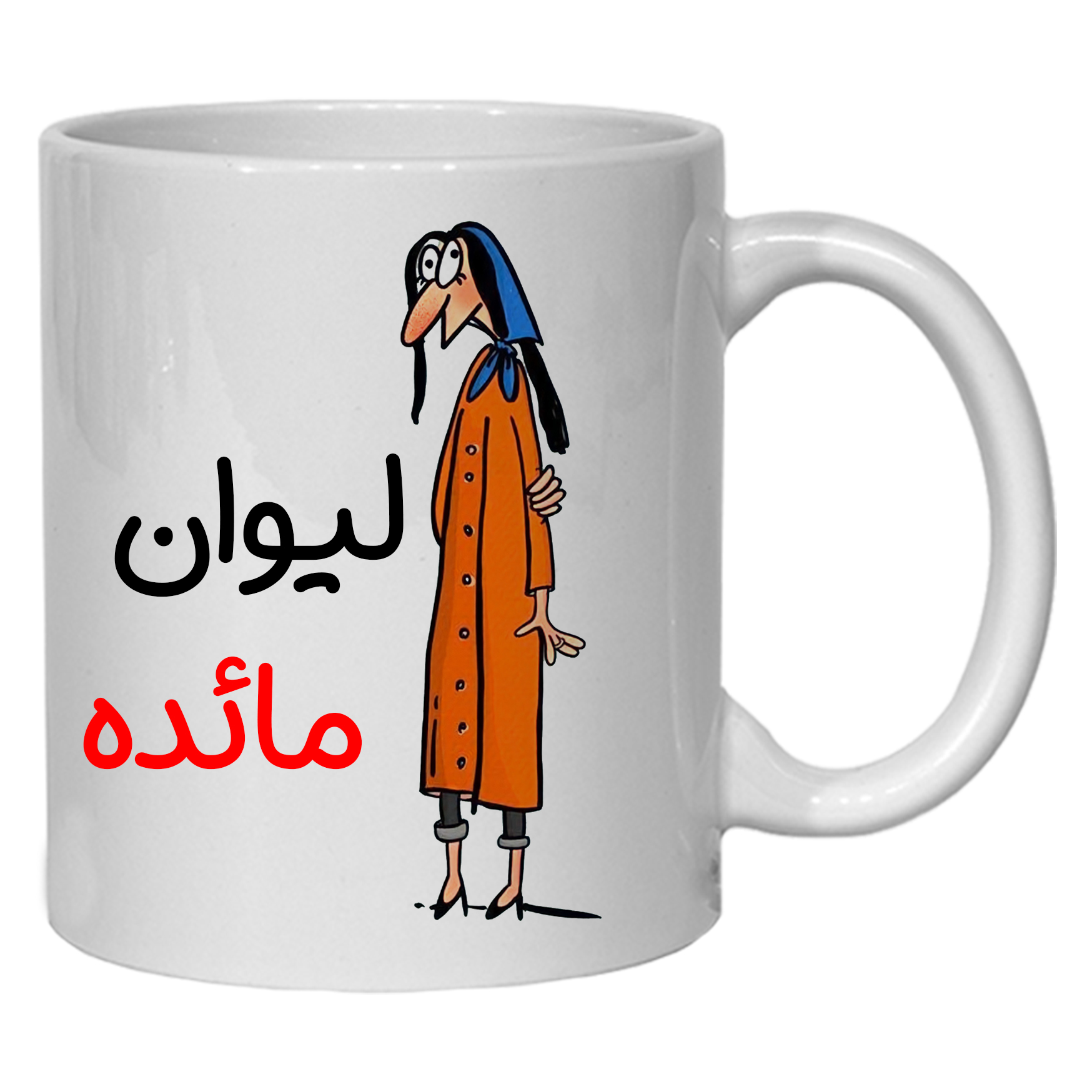 ماگ مدل لیوان شخصی مائده کد 40