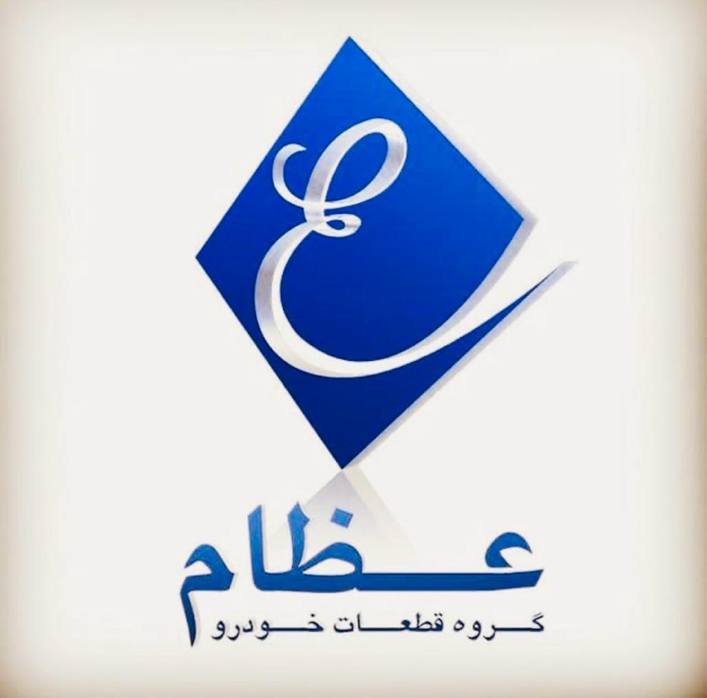 لنت ترمز جلو زانتیا 2000 ezam عظام