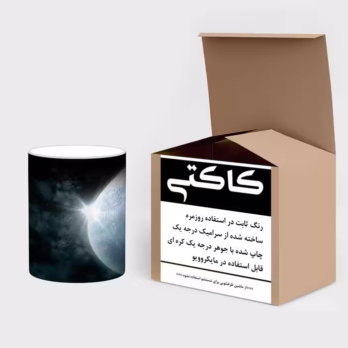 ماگ حرارتی کاکتی طرح فضا و کهکشان مدل mgh20242