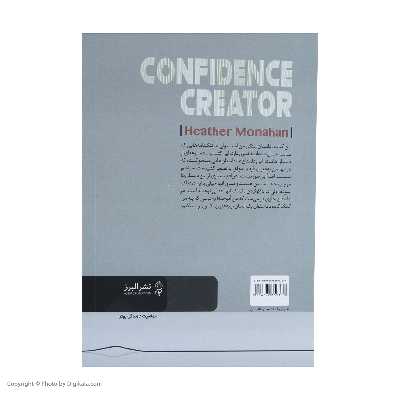 کتاب به خودت اعتماد کن اثر هیدر موناهان نشر پیکان