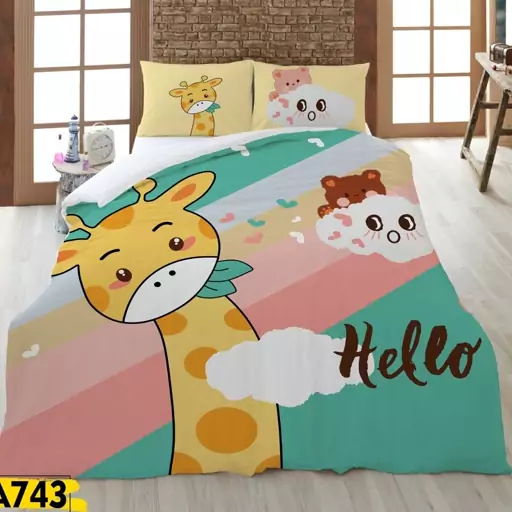 روتختی تک نفره 743