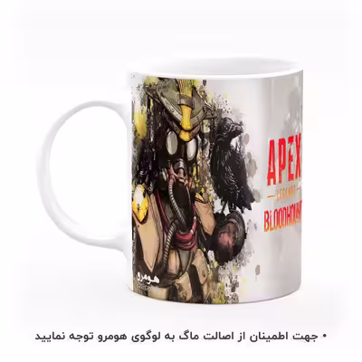 ماگ هومرو طرح Apex Legends مدل MG6910