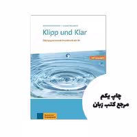 کتاب Klipp und Klar – Übungsgrammatik Mittelstufe – A1-B1 نویسنده Jeff Kinney