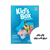 کتاب Kids Box New Generation Starter نویسنده by Caroline Nixon , Michael Tomlinson