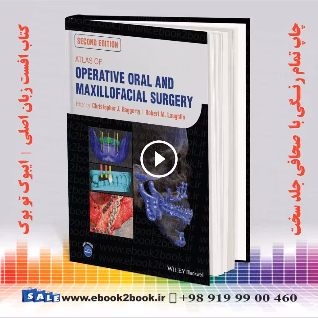 Atlas of Operative Oral and Maxillofacial Surgery 2nd Edition