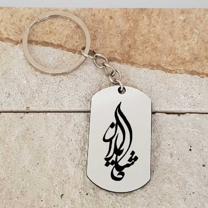 جاکلیدی ترمه ۱ مدل شایلان کد 2063 Sam