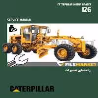 راهنمای تعمیرات گریدر کاترپیلار مدل 12G