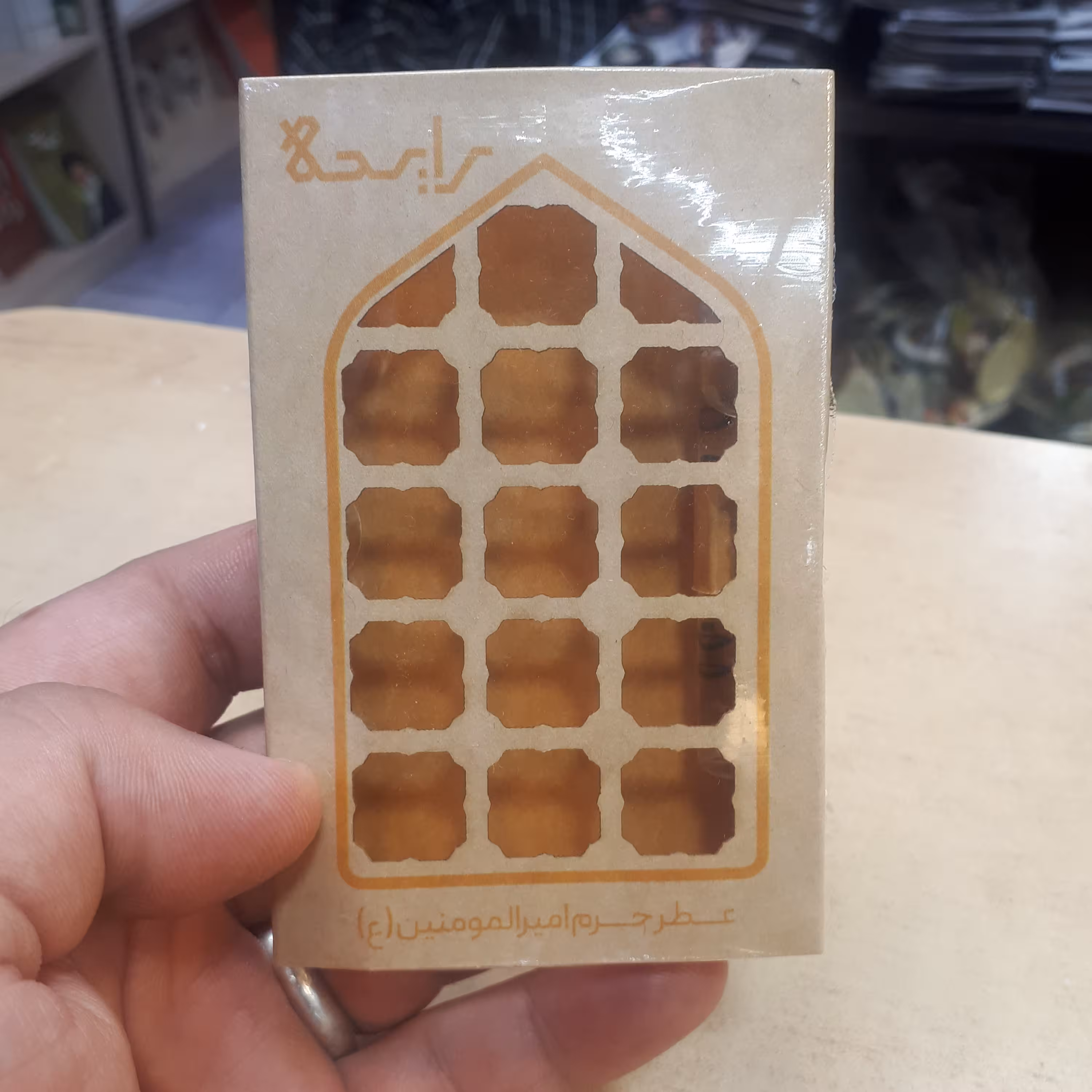 عطر حرم حضرت علی علیه السلام