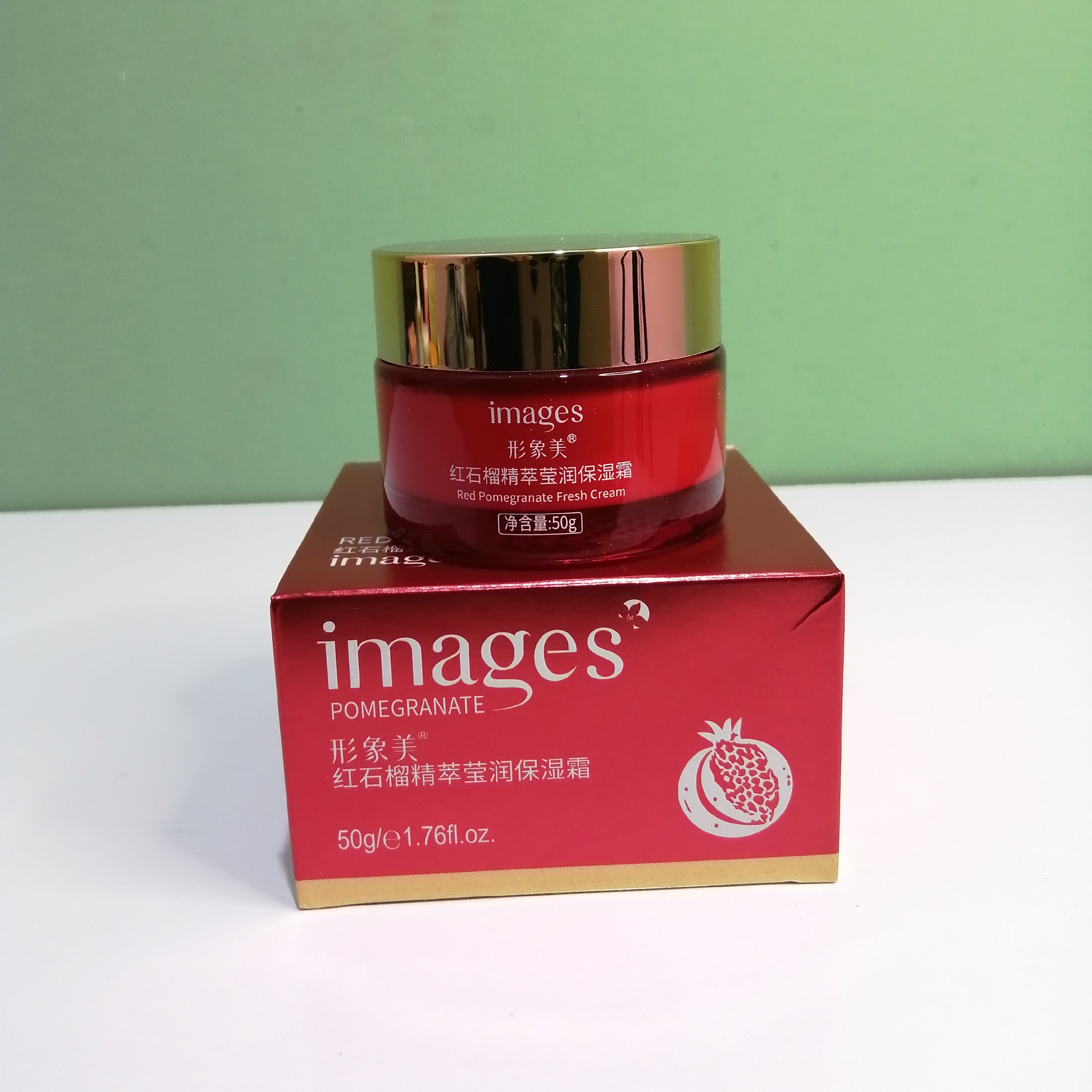 کرم آبرسان و روشن کننده 50 گرمی انار ایمجیز