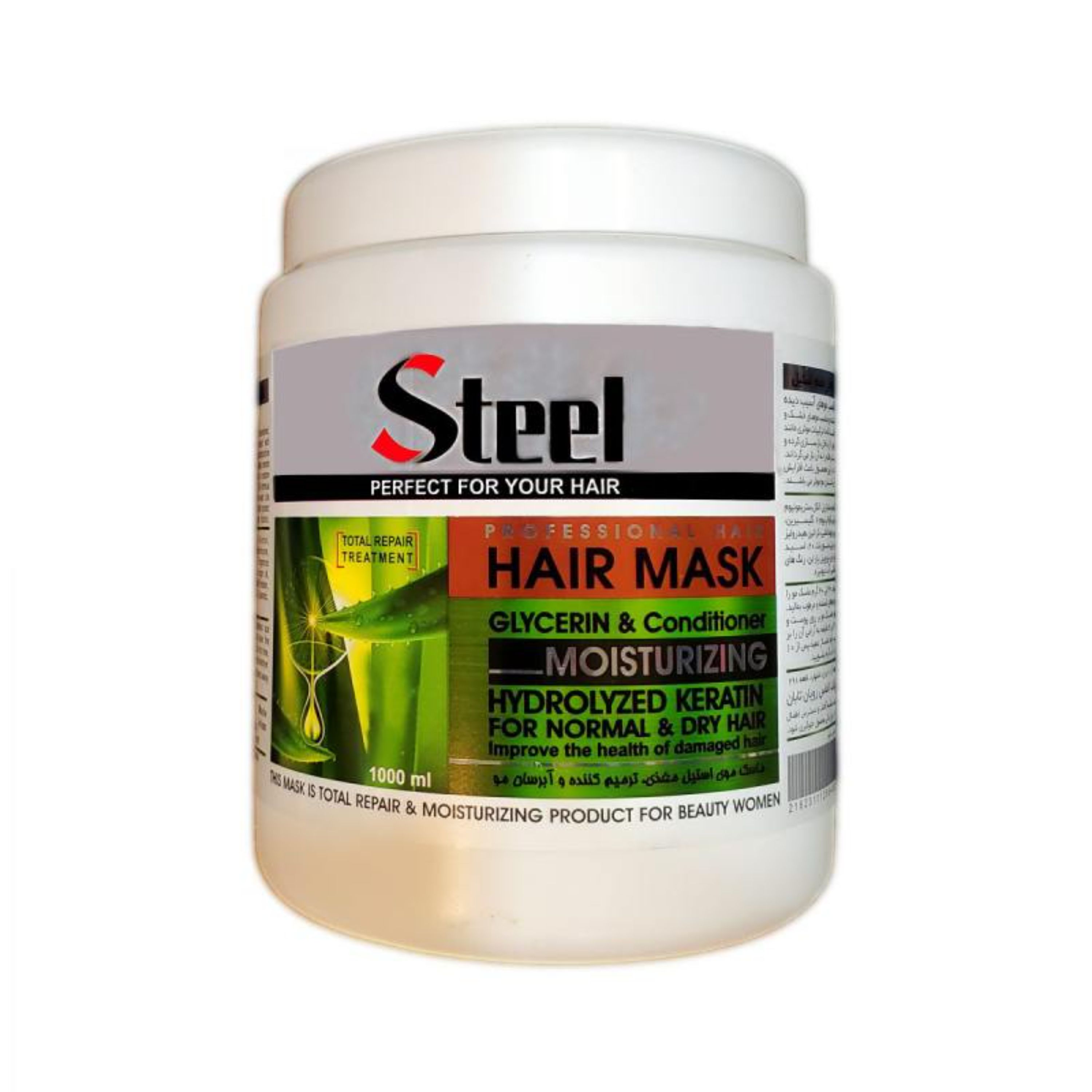 ماسک مو استیل مدل ترمیم کننده و آبرسان حجم 1000 میلی لیتر