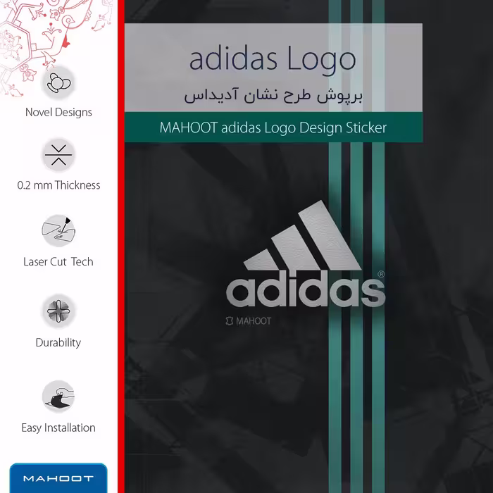 برچسب پوششی ماهوت مدل adidas-Logo مناسب برای تبلت لنوو E7